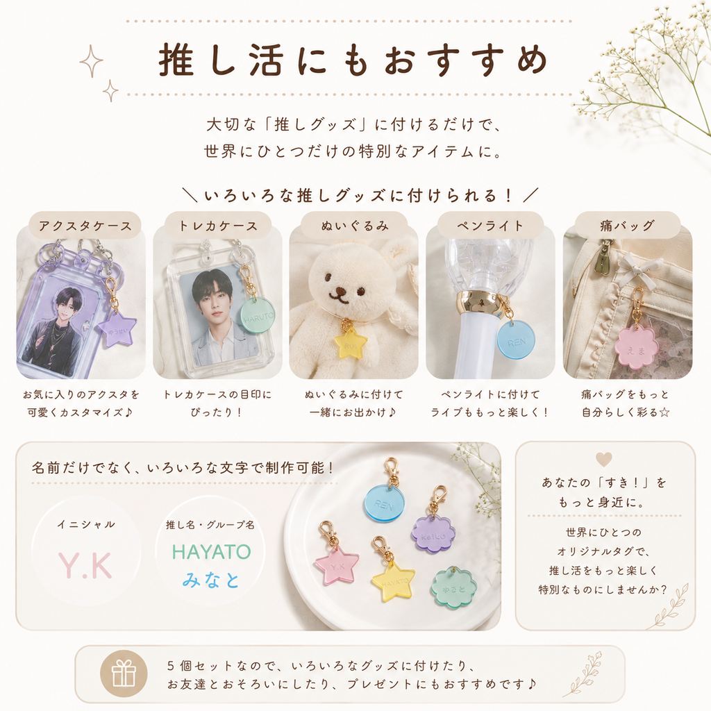 【名入れ】Candy Drops（キャンディドロップス）｜25mm ネームタグ 5個セット アクリル キーホルダー カニカン付き 選べる3シェイプ