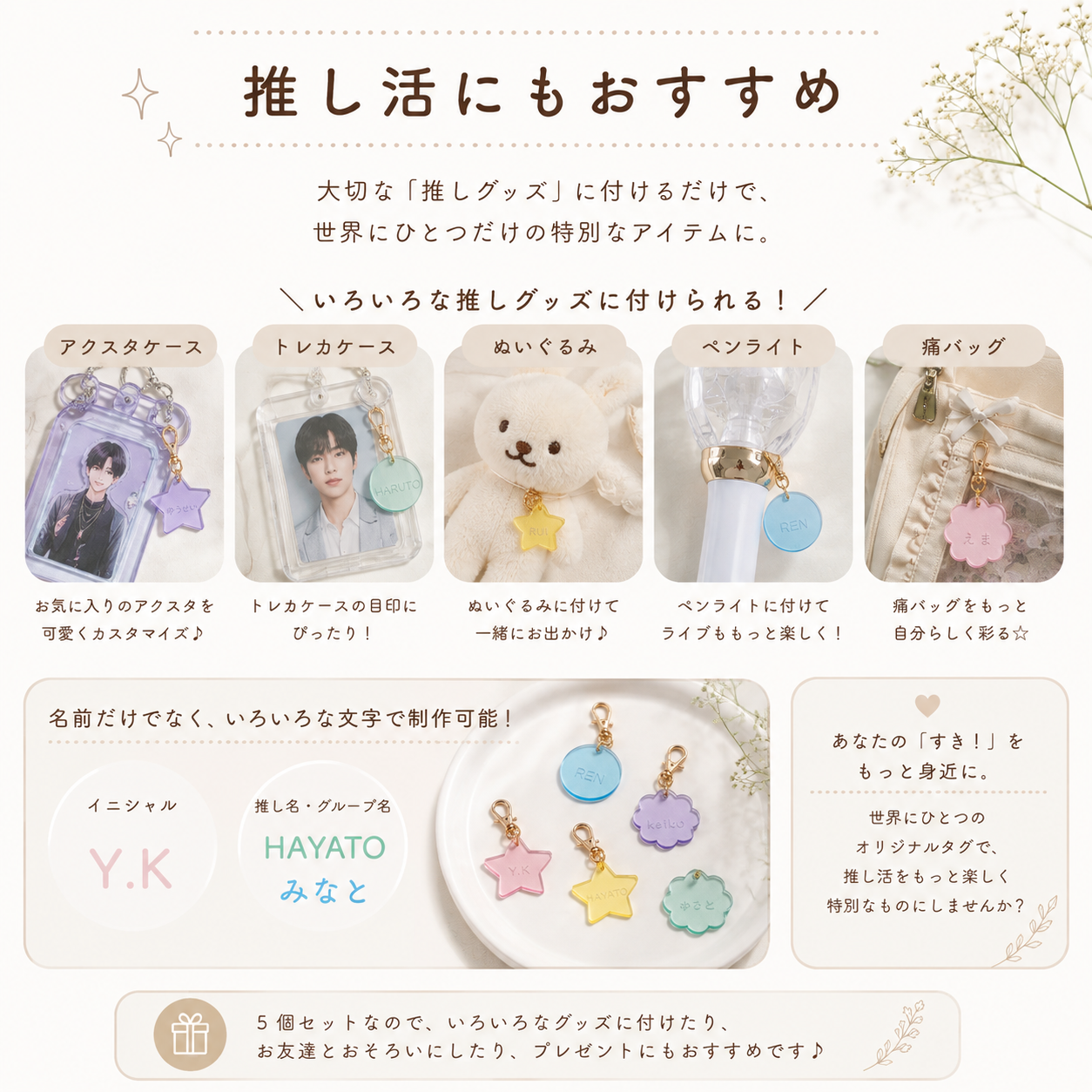 【名入れ】Candy Drops（キャンディドロップス）｜25mm ネームタグ 5個セット アクリル キーホルダー カニカン付き 選べる3シェイプ
