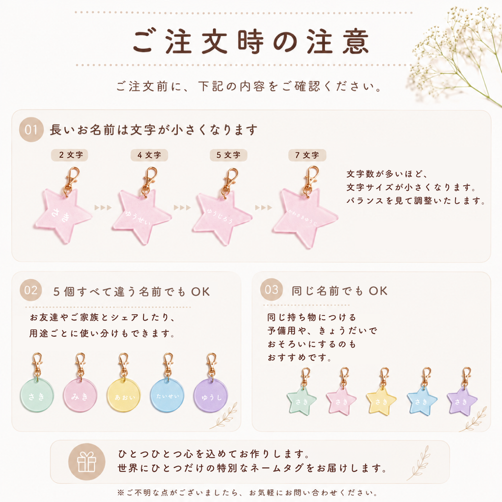 【名入れ】Candy Drops（キャンディドロップス）｜25mm ネームタグ 5個セット アクリル キーホルダー カニカン付き 選べる3シェイプ