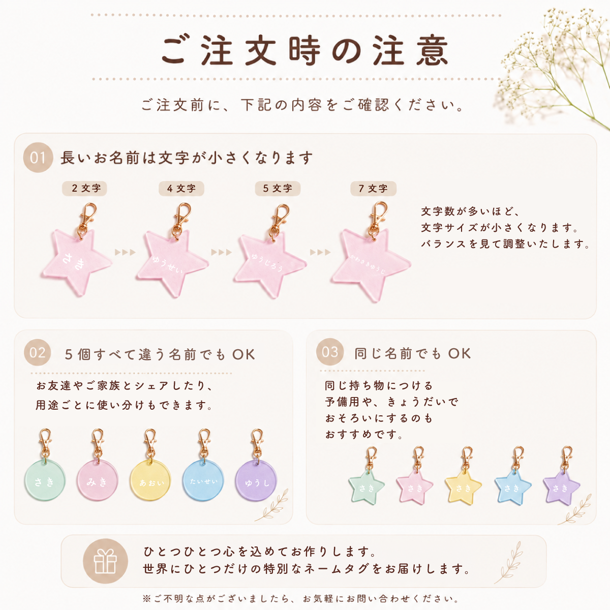 【名入れ】Candy Drops（キャンディドロップス）｜25mm ネームタグ 5個セット アクリル キーホルダー カニカン付き 選べる3シェイプ
