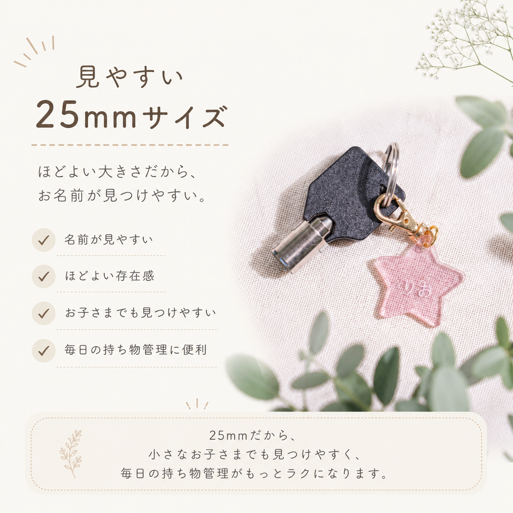 【名入れ】Candy Drops（キャンディドロップス）｜25mm ネームタグ 5個セット アクリル キーホルダー カニカン付き 選べる3シェイプ