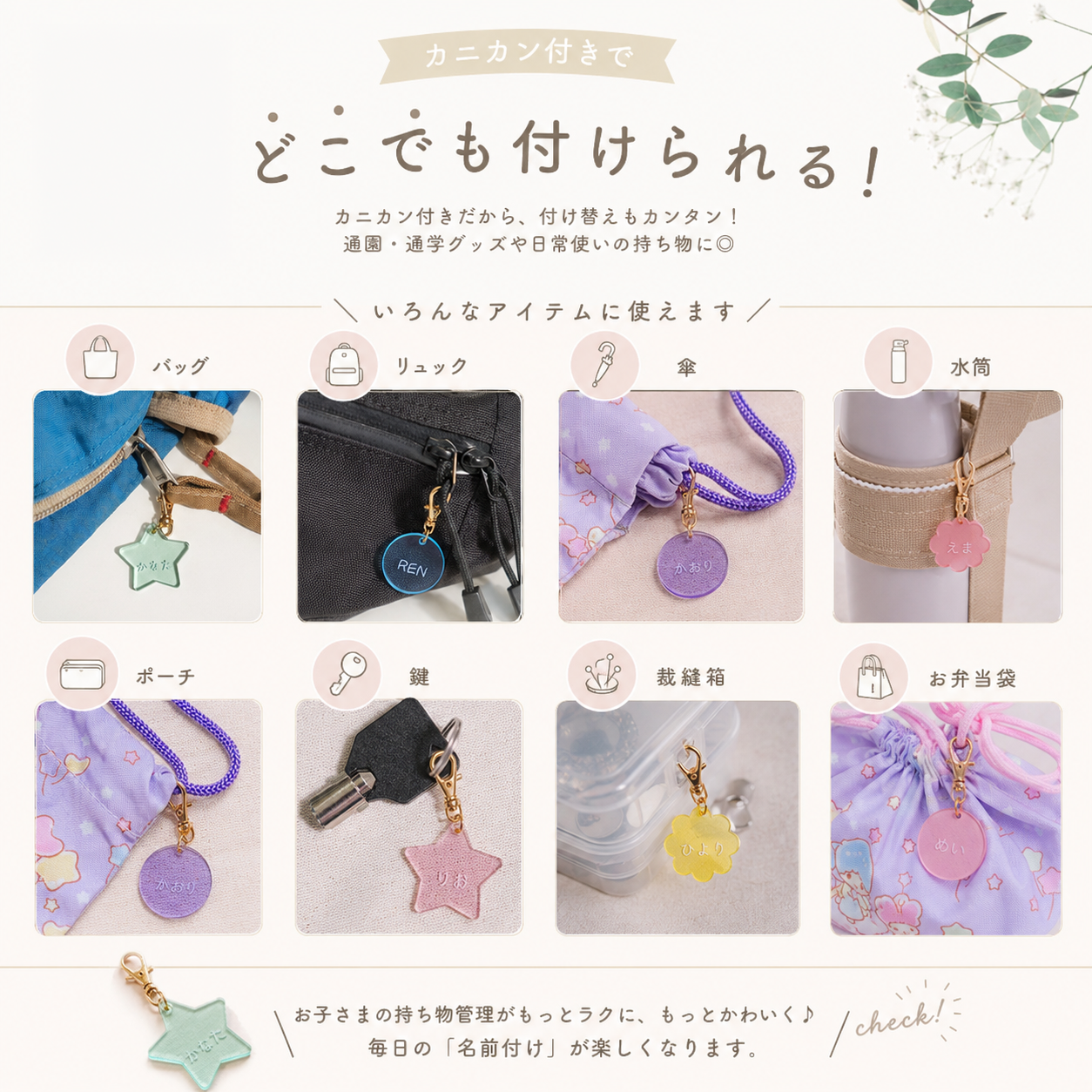 【名入れ】Candy Drops（キャンディドロップス）｜25mm ネームタグ 5個セット アクリル キーホルダー カニカン付き 選べる3シェイプ
