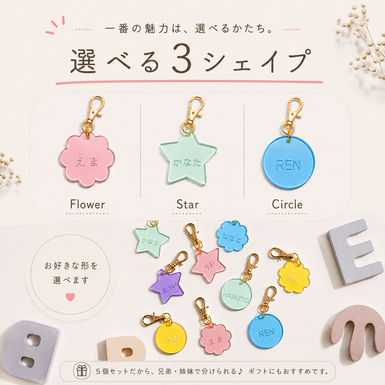 【名入れ】Candy Drops（キャンディドロップス）｜25mm ネームタグ 5個セット アクリル キーホルダー カニカン付き 選べる3シェイプ