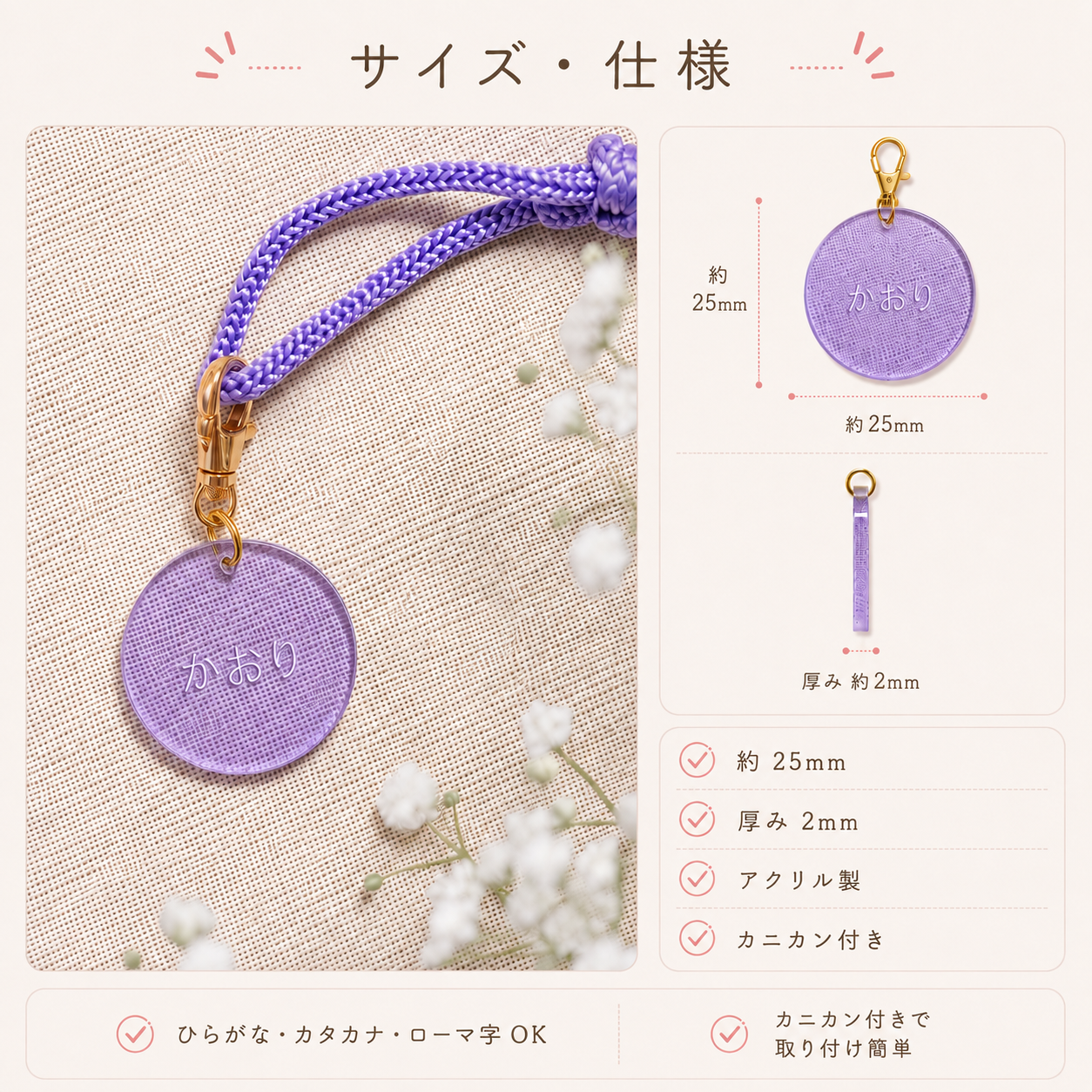 【名入れ】Candy Drops（キャンディドロップス）｜25mm ネームタグ 5個セット アクリル キーホルダー カニカン付き 選べる3シェイプ