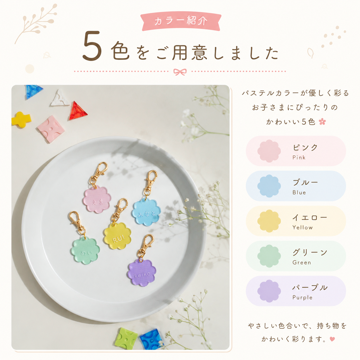 【名入れ】Candy Drops（キャンディドロップス）｜25mm ネームタグ 5個セット アクリル キーホルダー カニカン付き 選べる3シェイプ