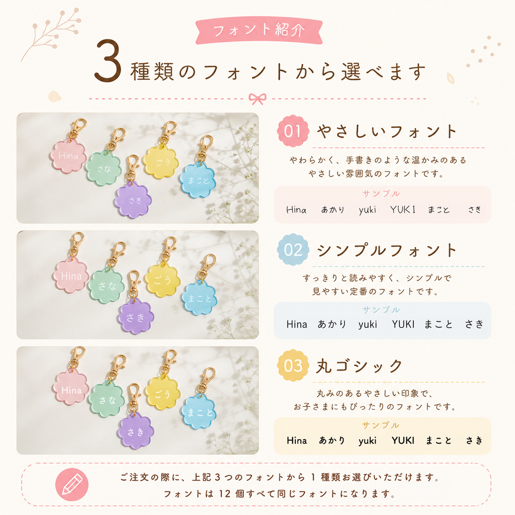 【名入れ】Candy Drops（キャンディドロップス）｜25mm ネームタグ 5個セット アクリル キーホルダー カニカン付き 選べる3シェイプ