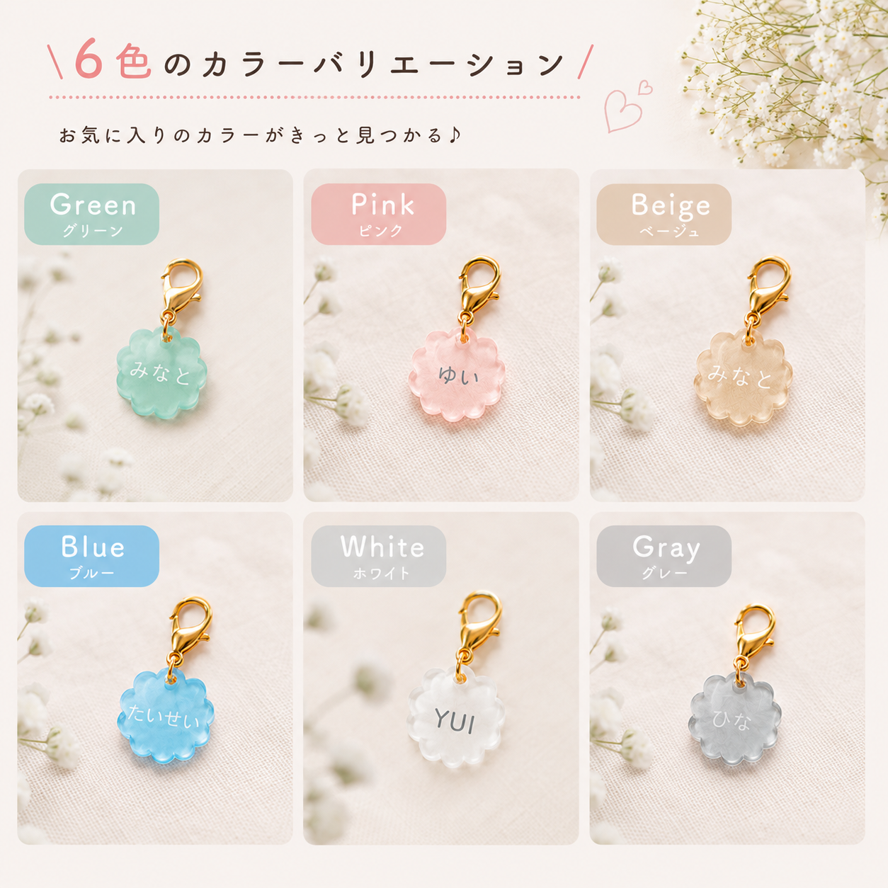 【名入れ】ネームタグ 12個セット｜15mm ミニ アクリル キーホルダー カニカン付き 入園・入学準備・保育園・幼稚園・子ども用