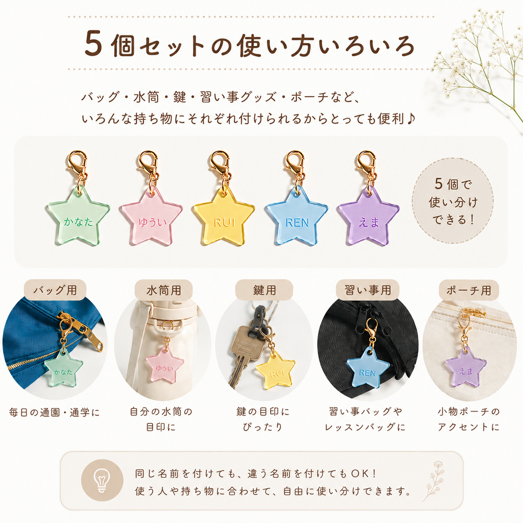 【名入れ】Candy Drops（キャンディドロップス）｜25mm ネームタグ 5個セット アクリル キーホルダー カニカン付き 選べる3シェイプ